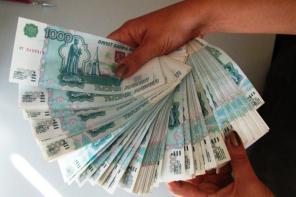 Быстрое оформление кредита