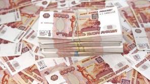 Кредит без предоплаты