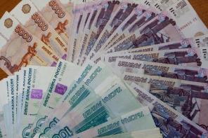 Быстрая помощь в получении кредита от 300 000 до 5 000 000 рублей