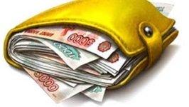 Кредит для граждан РФ