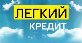 Реальный кредит от банков и инвесторов