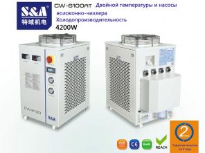 CW-6100AT      - 4200w