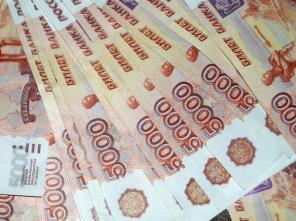 Деньги в день обращения до 15 млн. рублей. Москва МО.