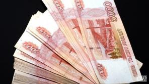 Единый кредит на закрытие всех долгов