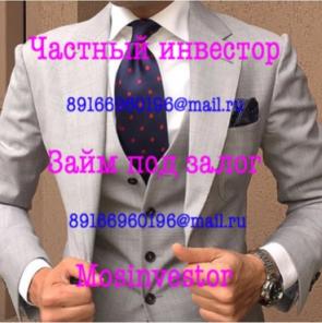 Займ без посредников и лишних расходов за 1 день под 1,5% в месяц