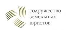 Услуги юристов по земельным вопросам в Москве
