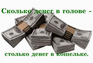 Решим ваши финансовые трудности