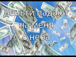 Помощь в получении банковского кредита
