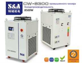 S&A  CW-6300 - 