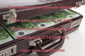 Деньги в долг сегодня для личного пользования