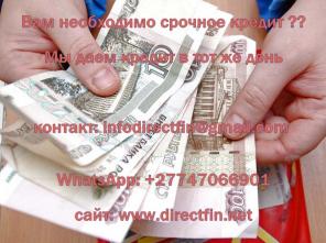 гарантия кредит сегодня на 2%