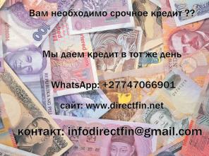 Кредит для всех на уровне 2%