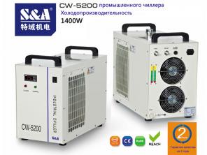      S&A CW-5200