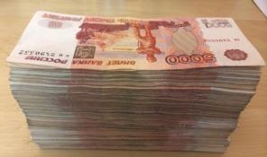 Денежные средства без предоплаты и обмана