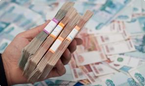 Трудное финансовое положение? Справимся с любой ситуацией!
