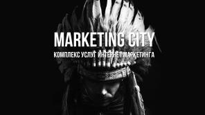   Marketing City