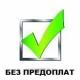 Эффективная денежная помощь в виде займа под процент.