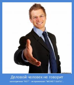 Займ под залог