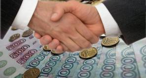 Выдам займ под залог недвижимости без предоплат