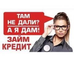 через специалистов до 5 миллионов. 100% всем.