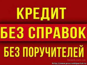 через специалистов до 5 миллионов. 100% всем.