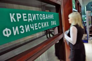 Оперaтивно решим Ваши проблемы по кредитам.