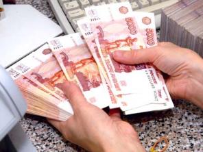 Заем с любой кредитной историей.