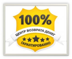 Получили кредит? Вернем Ваши деньги за навязанную страховку и комиссию банка