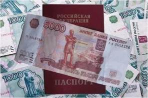 Предлагаем кредит с плохой кредитной историей без предоплаты
