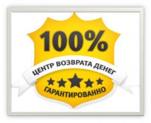 Получили кредит? Помогаем вернуть деньги за навязанные услуги банка