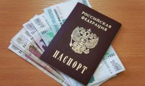 Деньги за 24 часа c плохой ки
