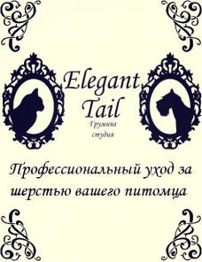     - "Elegant tail"
