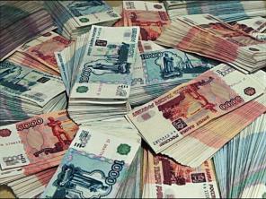 Деньги под залог недвижимости, авто. Быстрое оформление, от 3%