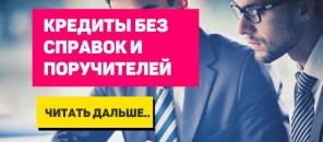 Наличные. Гарантия. Все города. Без предоплаты.