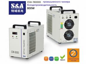       CW-5000 S&A