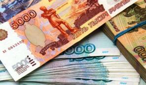 Деньги в кредит в Москве без предоплаты
