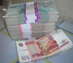Оформи ссуду без залога и предоплаты