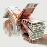 Кредитование граждан РФ . Оплата по факту