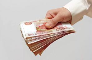 Срочно нужны деньги? Поможем!