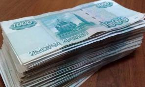 Срочный кредит без первоначального взноса.