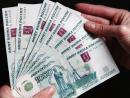Деньги уже почти у Вас . ждём заявку