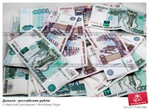 Поможем взять кредит без справок и предоплаты.