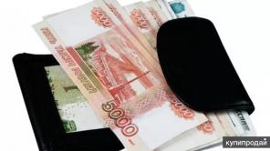 помощь в получении кредита
