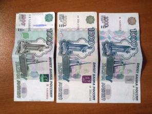 Деньги с любой К.И без залогов и предоплаты.