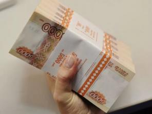 Займ под залог недвижимости