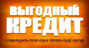 Срочная финансовая помощь