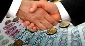 Получение кредита в трудных ситуациях до 1 500 000 рублей всем
