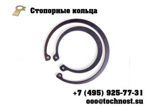 Стопорные кольца