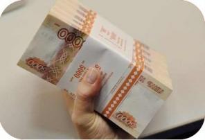 Получение кредита,займа