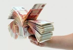 Внимание. Кредитная программа по специальному предложению.